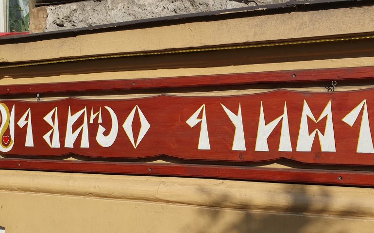 https://karpatiaettermek.hu/wp-content/uploads/2021/03/Budapest-Jurta-Kocsma-6-770x480.jpg